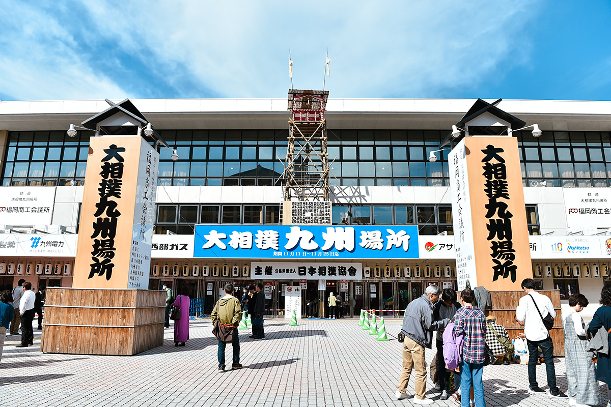 福岡国際センター ©公益財団法人日本相撲協会