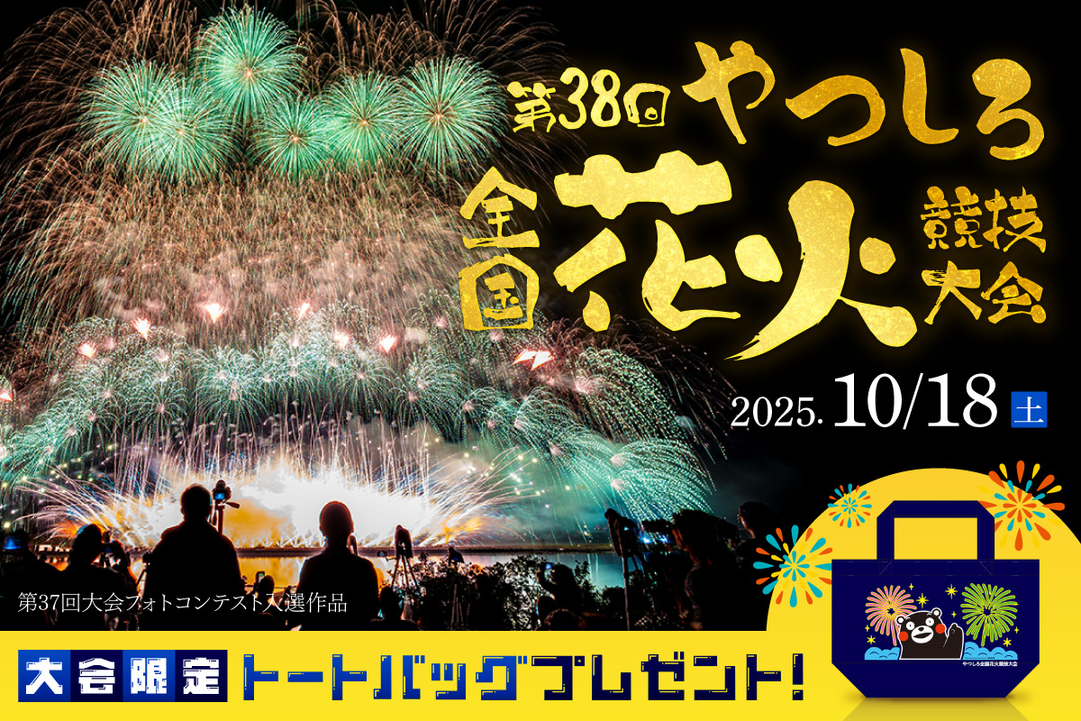 トップイメージ
