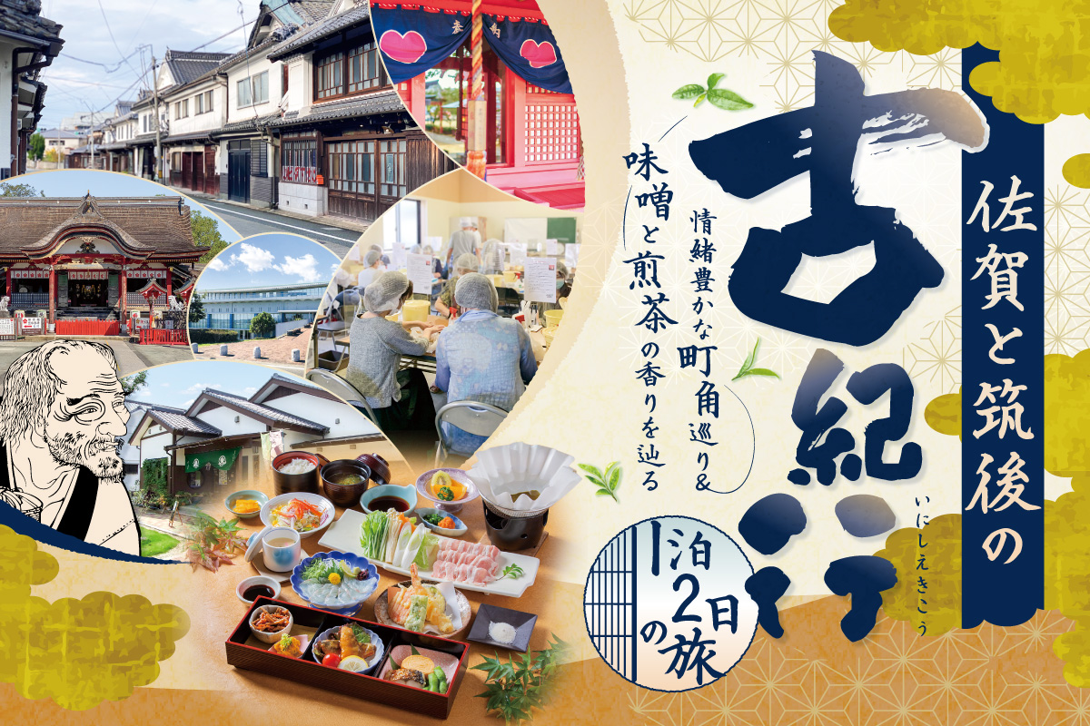 トップイメージ