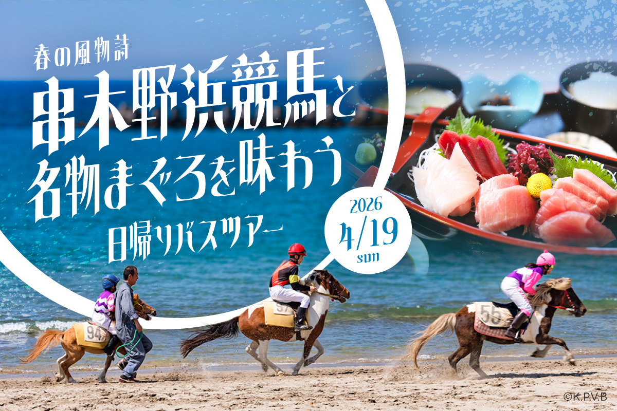 トップイメージ