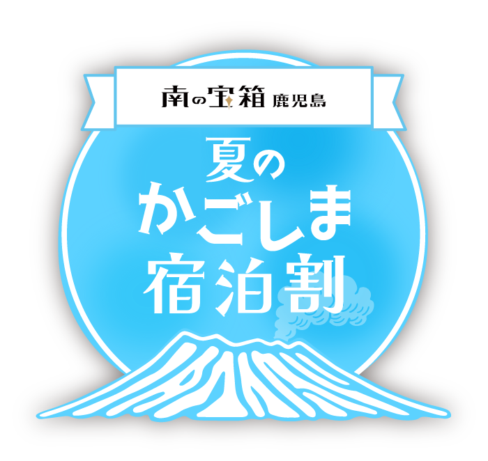 キャンペーンロゴ