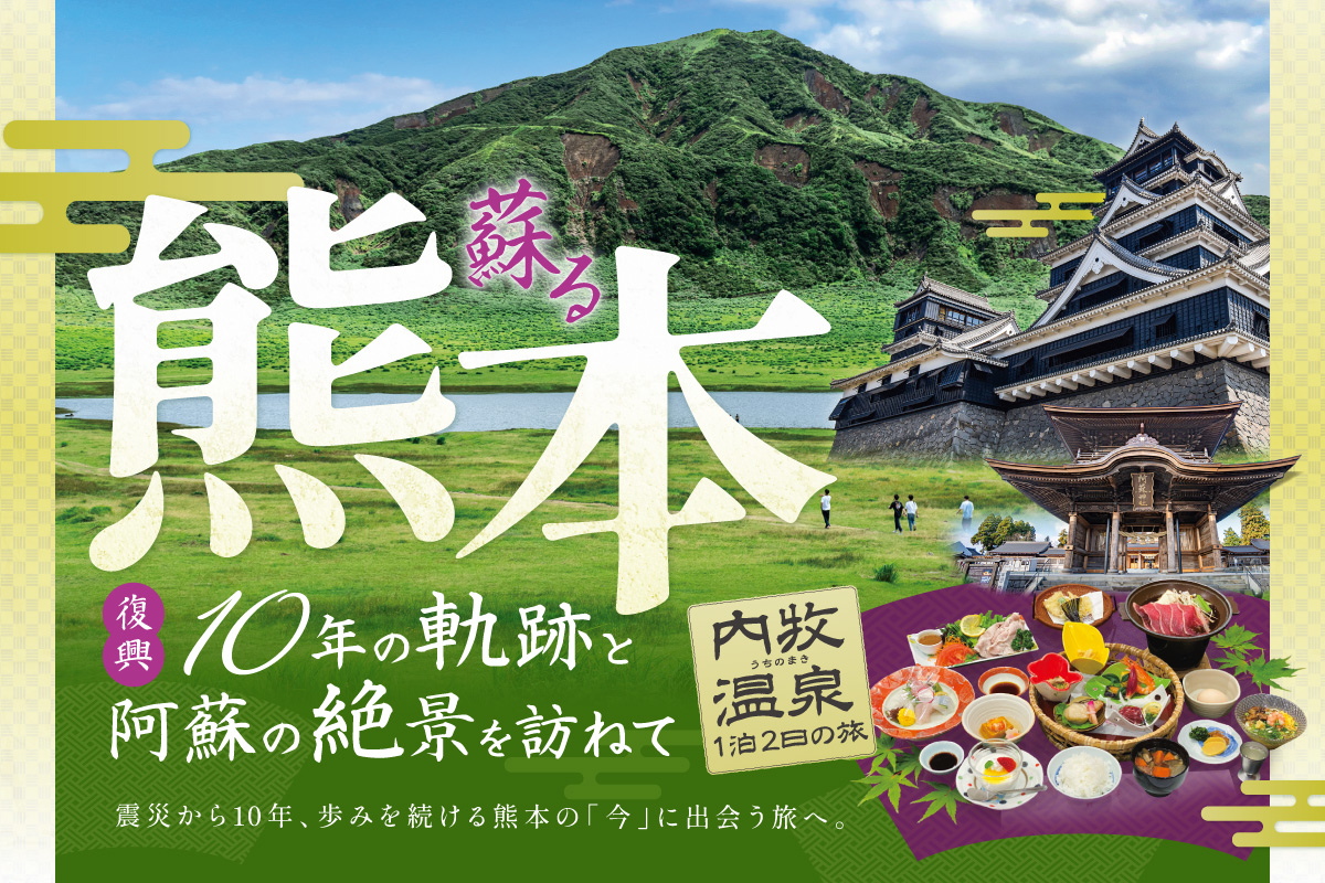 トップイメージ